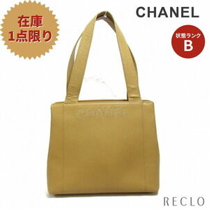 Chanel tote bag beige caviar grained calfskin